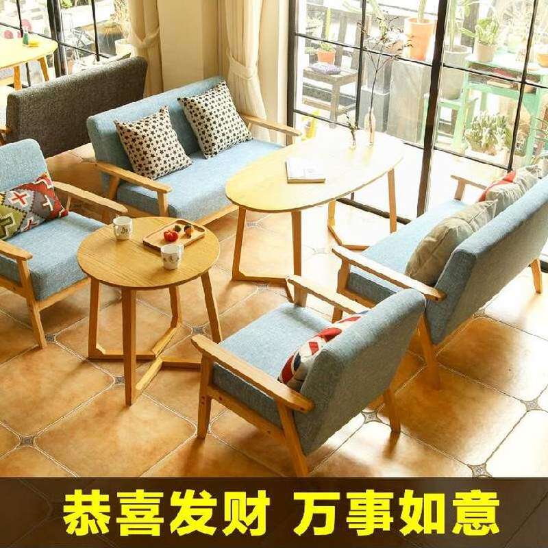 实木饮品店室内蛋糕休闲阳台小桌椅咖啡店简易沙发客厅茶吧阳光房