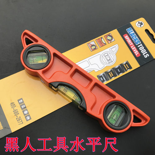 黑人230mm迷你型水平尺 铝合金水平尺 强磁 垂直测量工具