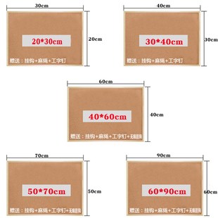 实木挂式软木板家用照片墙留言板图钉板便签贴板布告栏记事宣传板