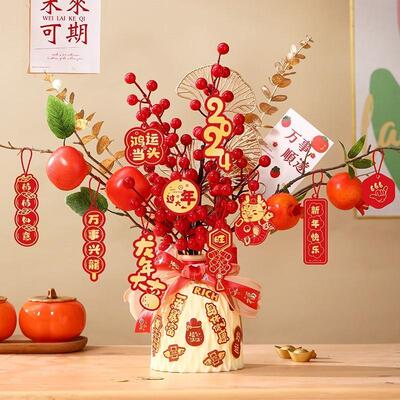龙年2024新年摆件新春过年客厅桌面布置用品元旦春节喜庆装饰福桶