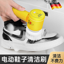 神器鞋 专用擦鞋 刷清洁刷自动硬毛刷鞋 刷子机皮鞋 器 子洗鞋 电动刷鞋