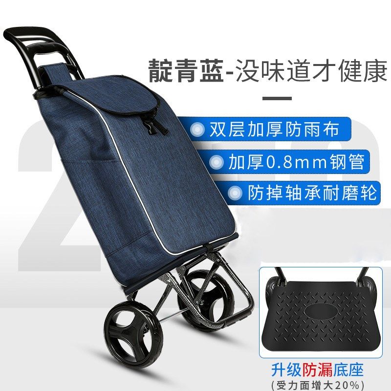买菜车小拉车家用布袋老年人购物拉杆轮子手推车网红轻便携折叠篮,收纳整理,便携购物车,淘宝优惠券,粉丝福利购,淘宝优惠卷