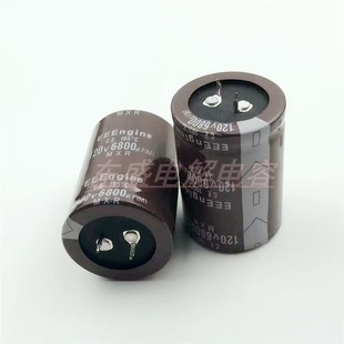 120V6800UF电容 全新120V 100V可替代 音频音响滤波电解电容现货