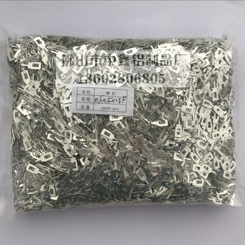 铁镀锡针脚扁针脚散热片针脚散热器固定脚扁插针定位针脚弯针脚