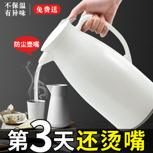 保温壶家用大容量暖水壶开水瓶热水壶车载暖壶小型学生宿舍热水瓶