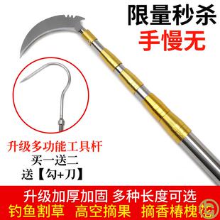 摘槐花钩子摘香椿神器香椿勾钩槐花杆勾槐花杆勾榆钱摘桑叶割槐花