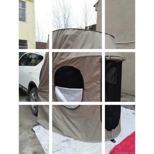 自驾游防护速开车尾帐篷后排围挡账迷你小型便携外罩多人洗澡透风