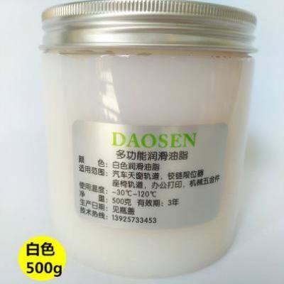 2021车v门保养导轨齿t轮润滑脂全民齿轮油塑料耐磨座椅轨道门拉手