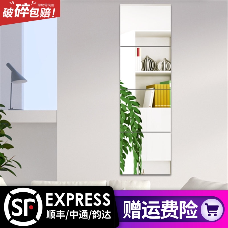 简约全身镜穿衣镜试衣镜贴墙无框组合镜子寝室宿舍衣柜舞蹈镜壁挂