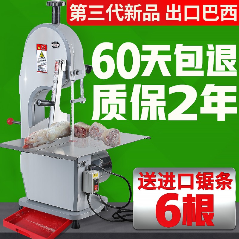 锯骨机电动切骨机台式切骨头剁肉冻肉切割电锯家用据骨商用剧骨机