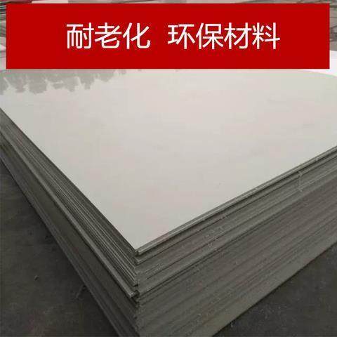 米黄色PPR胶板防水垫板工程尼龙硬塑料耐磨米灰色塑胶酸碱pp板材.,五金/工具,其他机械五金,淘宝优惠券,粉丝福利购,淘宝优惠卷