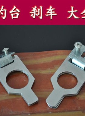 钓台钓鱼台钓具配件刹车支撑腿卡片腿卡扣抱刹片弹簧伸缩腿卡子