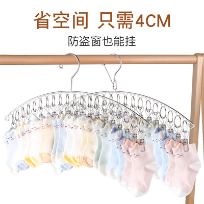 特厚晾衣架多夹子家用防风不锈钢晾衣夹多功能衣架挂钩晒袜子神器