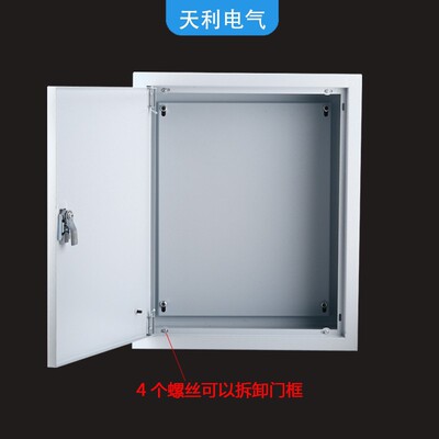 暗装基业箱家用电控箱嵌入式配电箱强电布线箱深160加厚