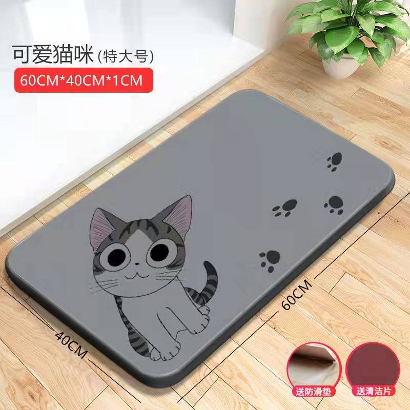 硅藻泥吸水垫脚垫卫生间门口防滑板厕所家用速干浴室洗手间踩地垫,家庭/个人清洁工具,地垫,淘宝优惠券,粉丝福利购,淘宝优惠卷