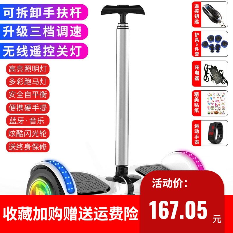 平衡车儿童10一15高端6一12电动2021年新款无杆4到8岁小孩三岁以