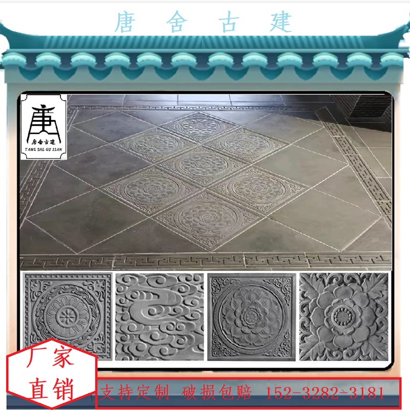 仿古地砖中式庭院花砖室内外古建方砖仿古铺地青砖防滑防冻地砖