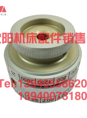 中捷摇臂钻床Z3040 Z3050刻度环44322 44324 调速 旋钮 进给 变速