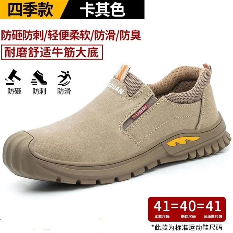 一脚蹬电焊专用鞋男士劳保鞋带钢头防砸防刺穿工地耐磨焊工耐高温