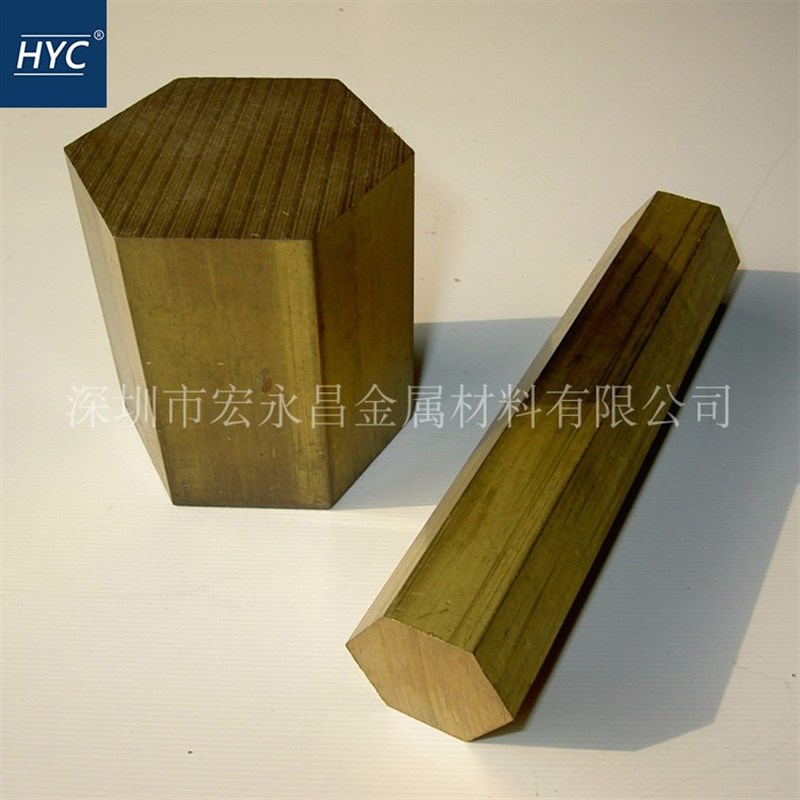 C2801黄铜棒 六角棒 方棒 黄铜板 超宽黄铜板 黄铜管 六角黄铜管