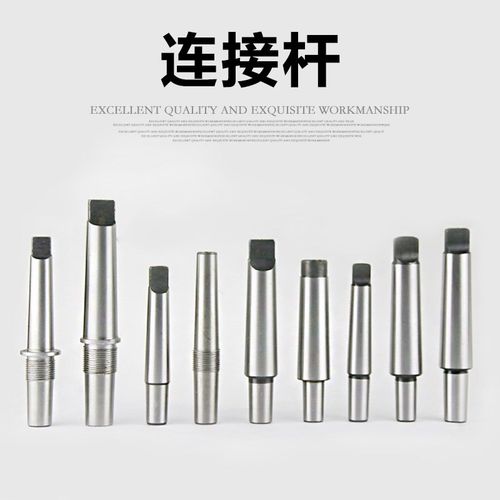 钱江龙西子杭湖台钻高精度莫氏锥柄1 2 3号 钻夹头连接杆钻床配件