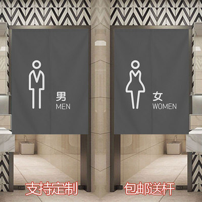 厕所门帘男女公共洗手间卫生间半帘学校幼儿园遮挡帘免打孔布帘子