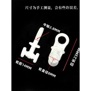滑轮滚轮滑轮吊轮方轨直轨走轮配件辅料老式 窗帘轨道固定卡扣老式