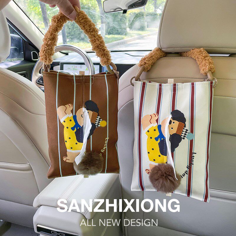 卡通小狗汽车纸巾包创意车载纸巾包挂袋车内座椅纸巾袋挂式纸巾盒