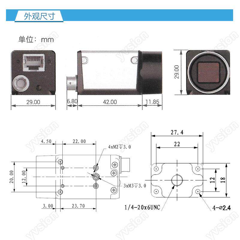 OSG050-200GMP高速gige千兆网POE工业相机 50万全局快门200帧黑白