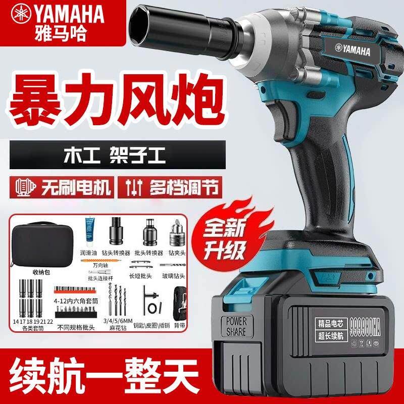 无刷电动扳手大扭力锂电风炮小型冲击充电板子轮胎汽修工具