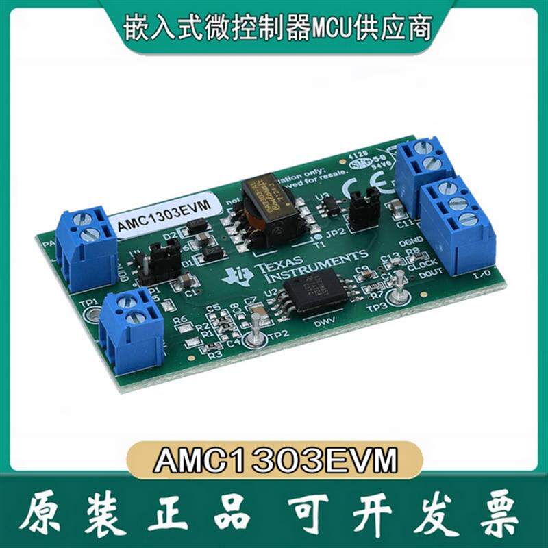 AMC1303EVM AMC1303 小型高精度增强隔离式调制器评估模块