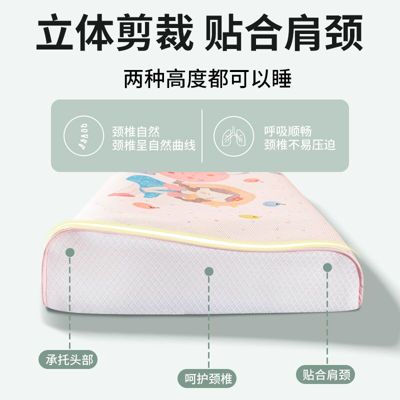 儿童乳胶枕套冰丝30x50宝宝枕头套a类防螨抗菌2025新款夏季专用小