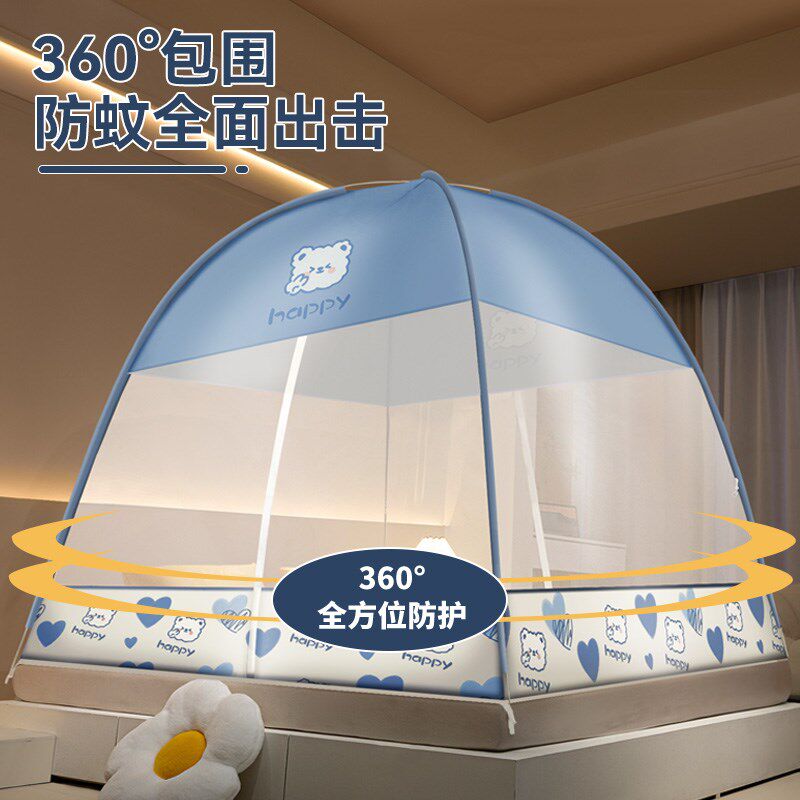 免安装蚊帐蒙古包2025新款全罩式家用卧室全底婴儿单人床防摔纹帐