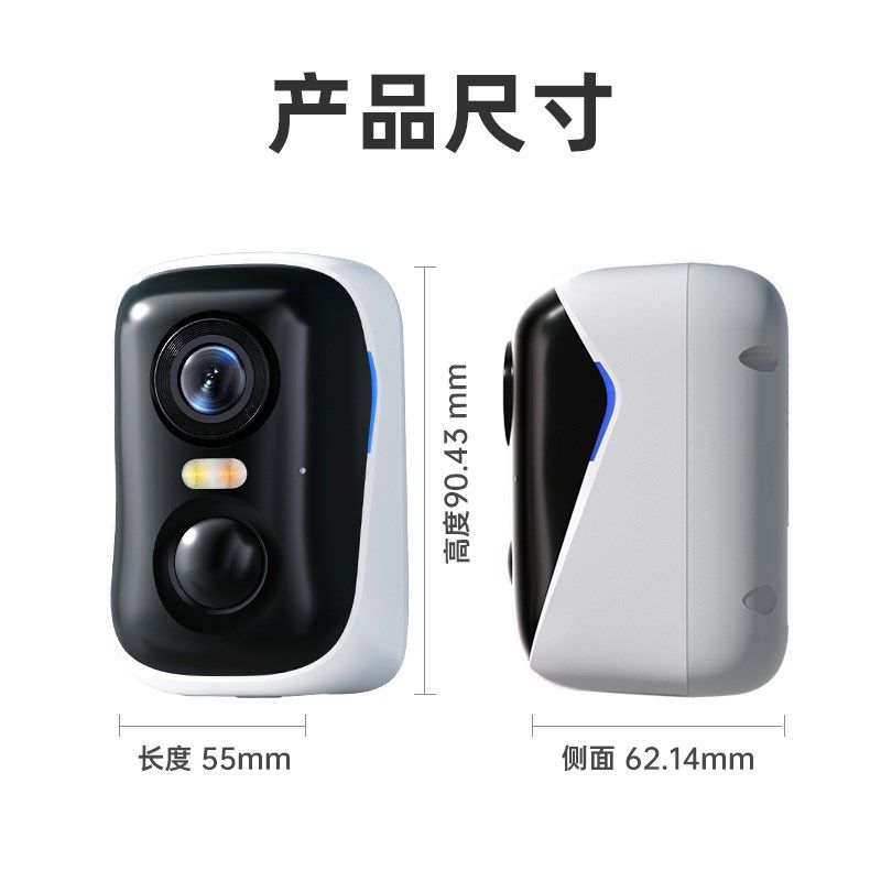 精选神眸免插电摄像头4G免流量门口监控家用楼道高清无网无线不插