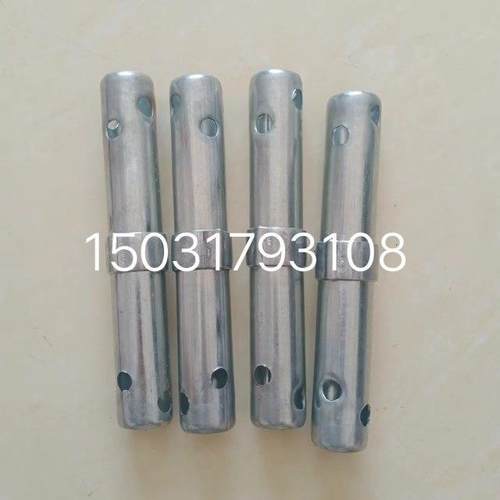 接头脚手架专用连接棒配件连接杆接头