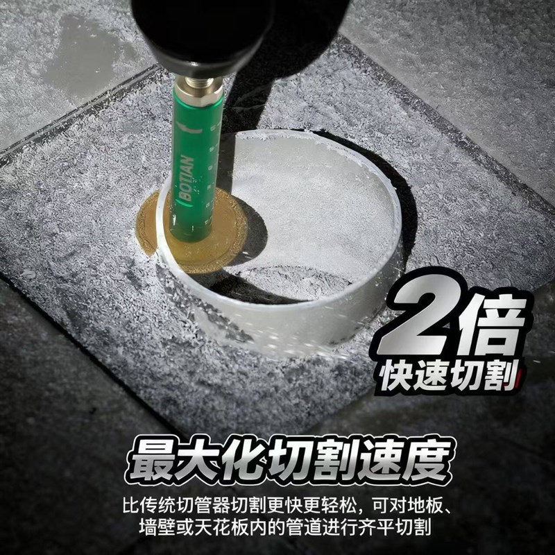 pvc管内切割工具排水管道下水管加长内切杆钎焊锯片水电工专用捷