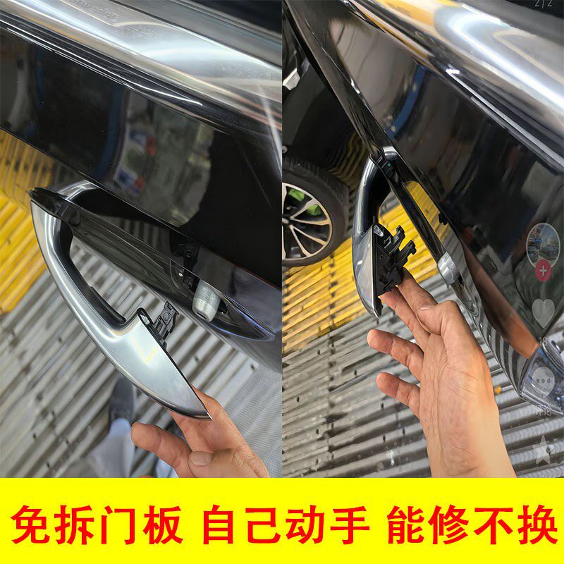适用于凯迪拉克CT5门把手维修工具套装螺丝刀起子视频教拆装工具