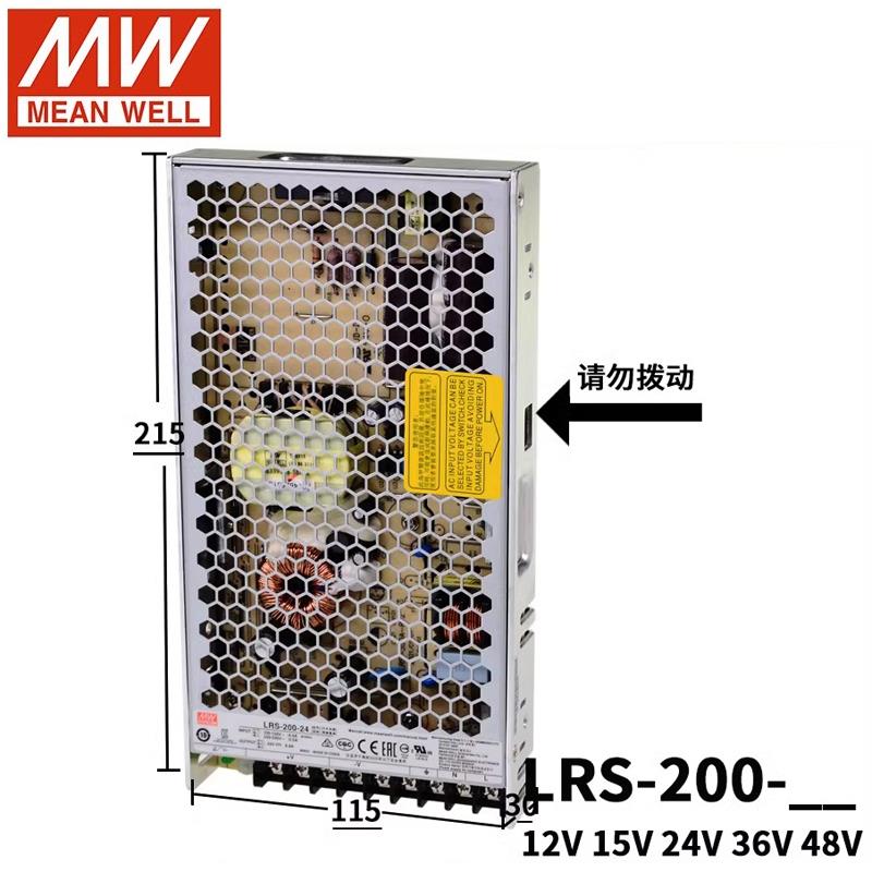 LED开关电源200瓦5伏12V灯箱24V广告招牌变压器36v驱动火牛UL认证