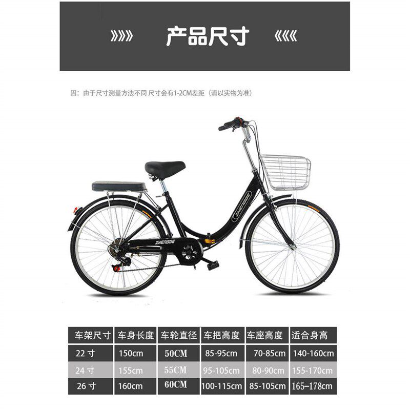 折叠自行车女款轻便上班变速成年男士通勤实心胎24寸26寸代步单车
