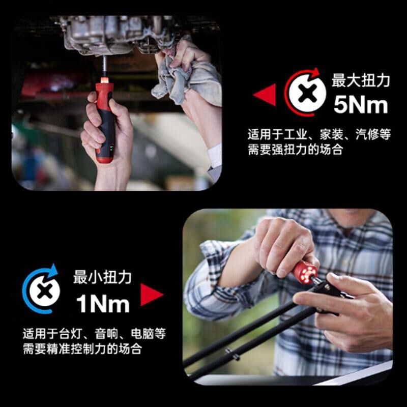 德国wiha威汉电动螺丝刀家用多功能充电式手自一体电批起子45791