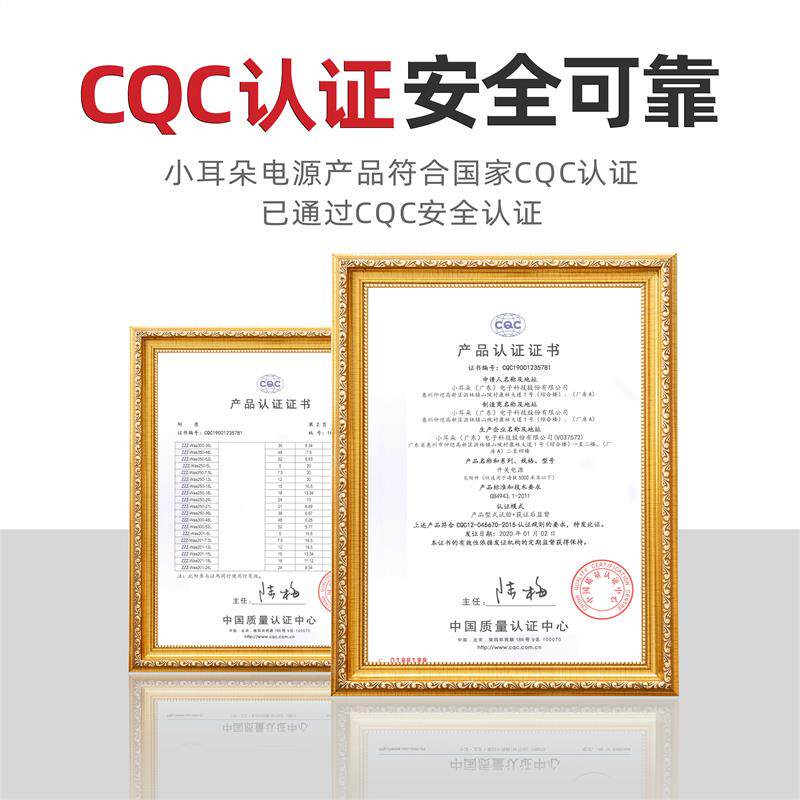 监控电源新款拇指12V2A室内摄像头电源适配器TM25-12C