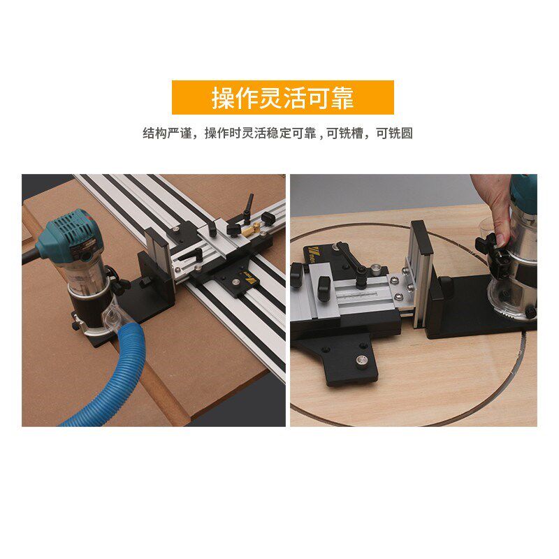 雕刻机DIY配专配倒装双层修边机铣槽电木铣云石机导轨吴新工具