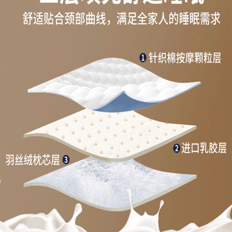 泰国乳胶枕头一对家用天然橡胶记忆单人宿舍学生护颈椎枕芯助睡眠