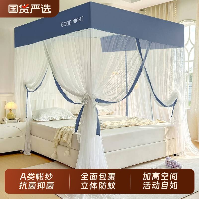 三开门落地蚊帐防尘顶家用卧室2025新款免安装全罩式支架加粗加厚