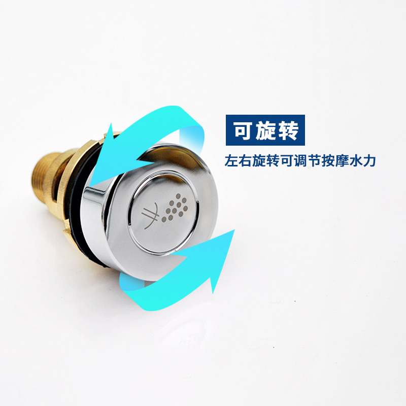 按摩浴缸铜冲浪开关气动件启动按钮处理器空气开关带漏电保护配件