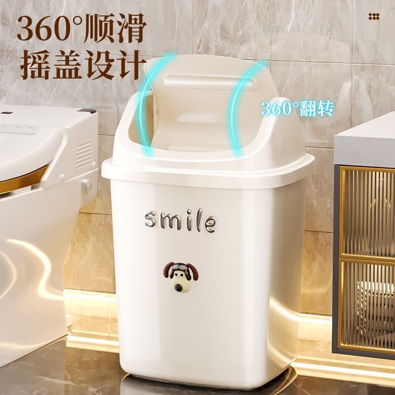 卫生间垃圾桶家用厕所翻盖纸篓夹缝窄缝长方形带盖客厅摇盖垃圾M
