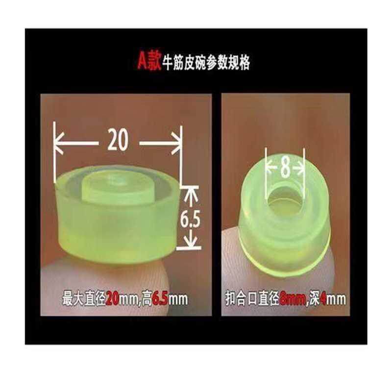 加厚牛筋皮碗牛筋密封件加强气密Q1/白色盒子/301推筒气缸加厚