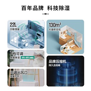 夏普除湿机家用卧室轻音抽湿机小型干衣干燥机吸湿器宿舍大功率