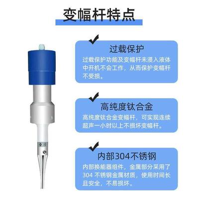变幅杆超声波变幅杆超声波细胞破碎仪粉碎机变幅杆2 6mm
