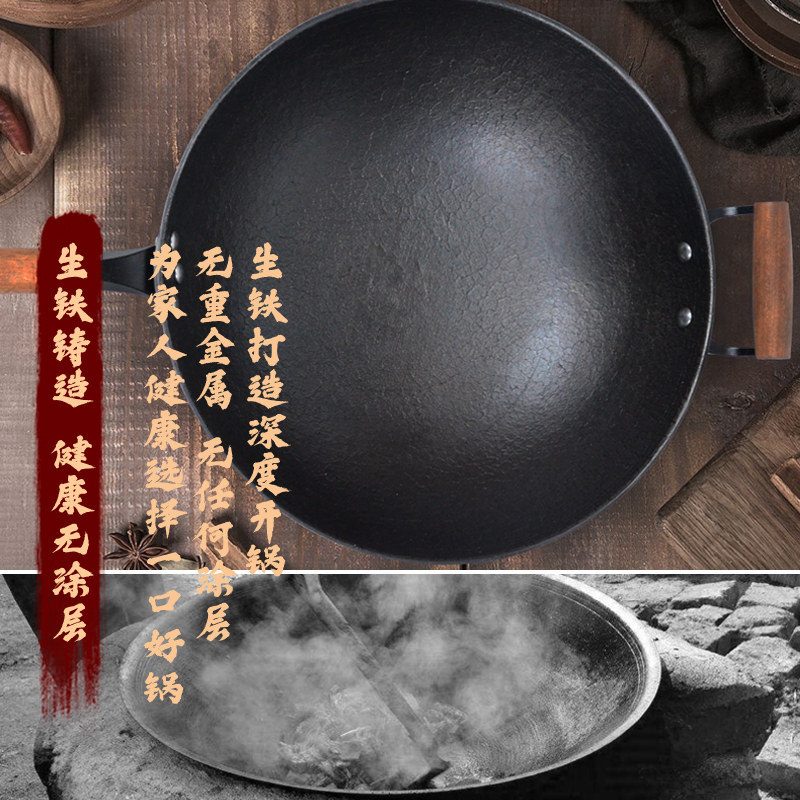 江油宏江燃气灶适用家用圆底平底老式生铁锅铸铁锅炒锅无涂层不粘
